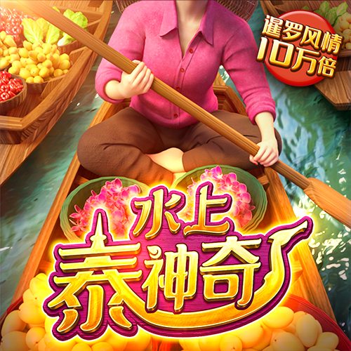 天空彩二四六天下彩旺角彩赢彩