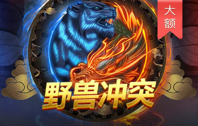 大发凤凰welcome