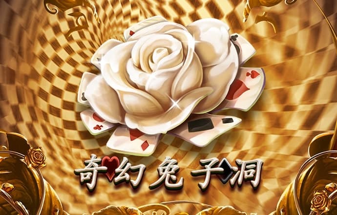 球王会体育手机app下载